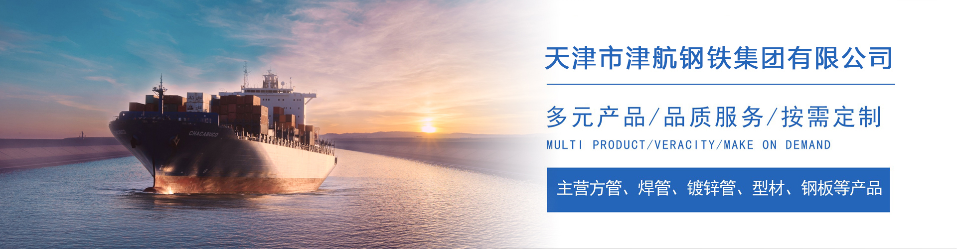 台山关于我们